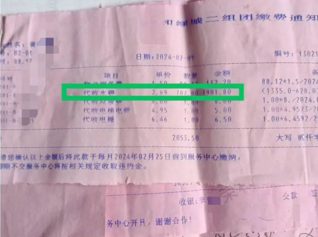 老两口一个月用水700多吨？物管：可能是马桶的问题