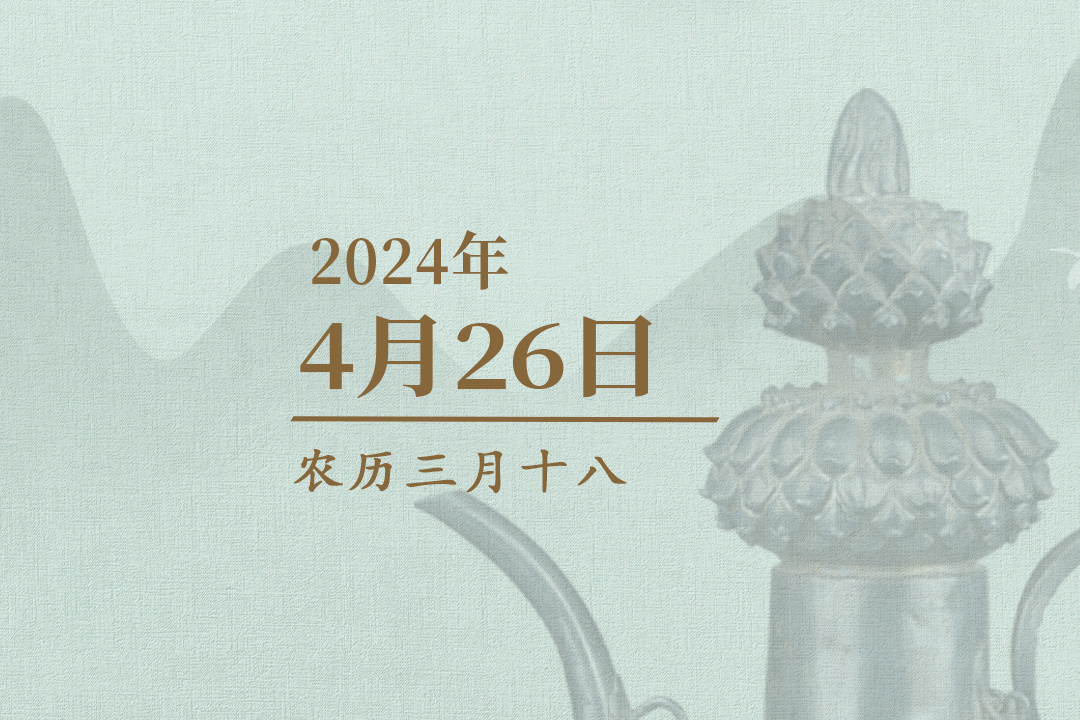 文博日历丨宋代保温杯，人人想“要链接”