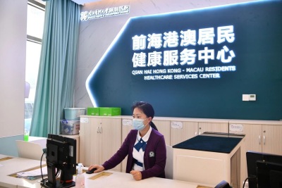 港澳居民来深就医增多，深圳医院完善流程，线上全搞定！