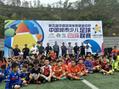 “像球星一样踢球”，中国城市少儿足球联赛在宝安开赛