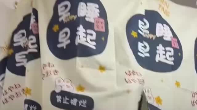 多地高校宿舍禁挂床帘引争议 广东多所大学明确可挂