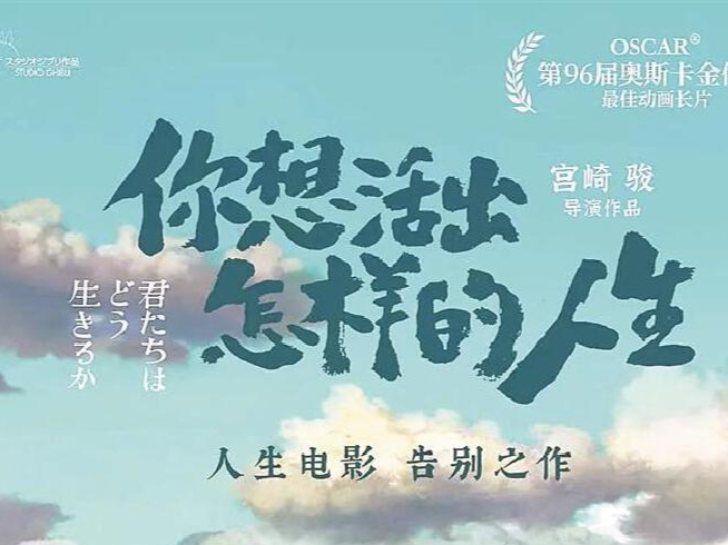 含金量极高！“深圳艺术电影放映计划”4月片单上新 