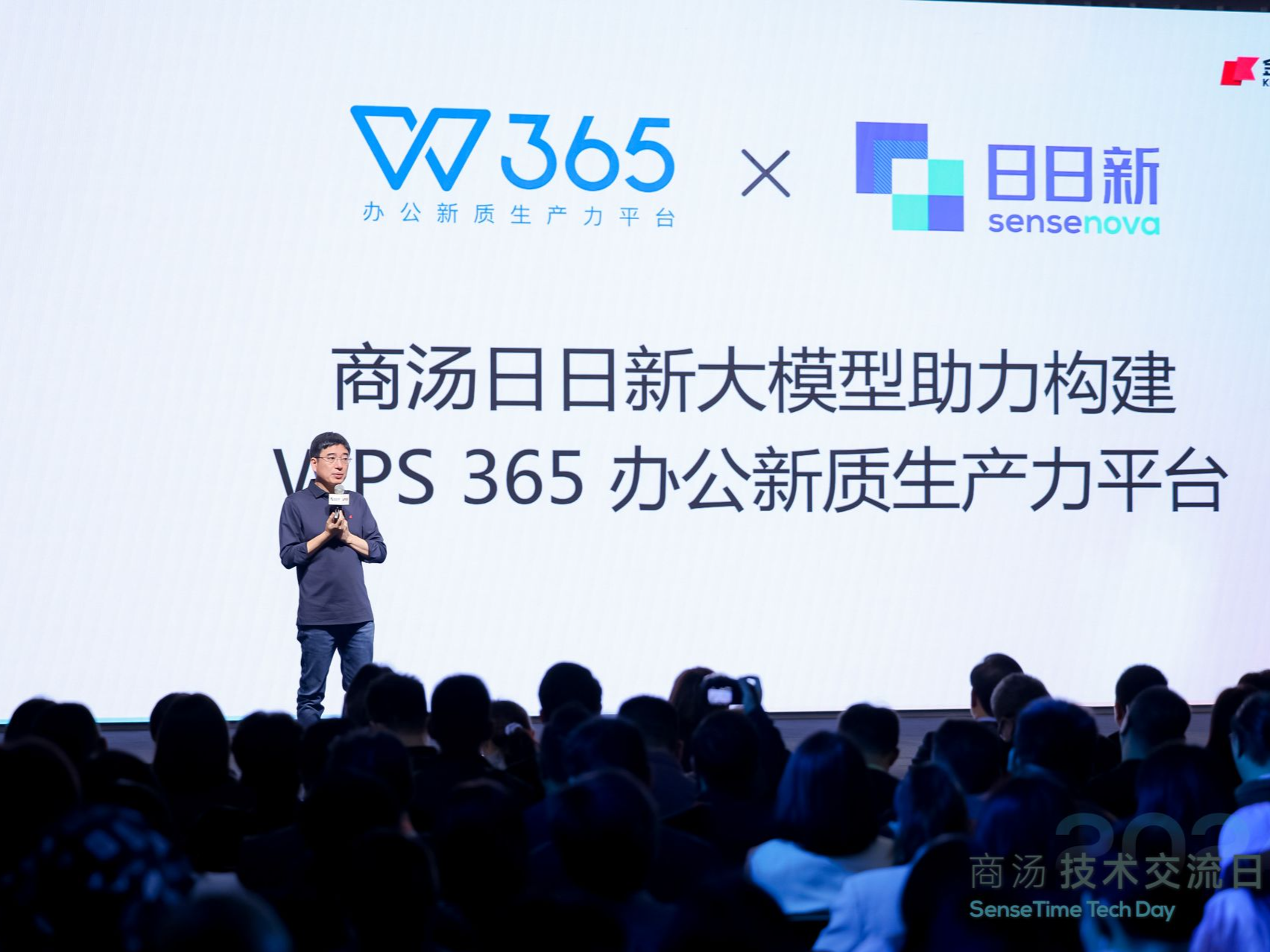商汤“日日新SenseNova5.0”让大模型按需索取，“文生视频”已在路上