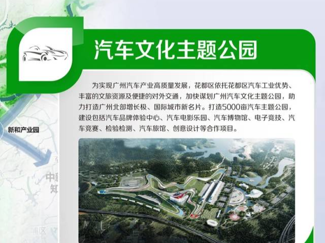 总投资200亿元！广州拟建国内第二条F1赛事赛道