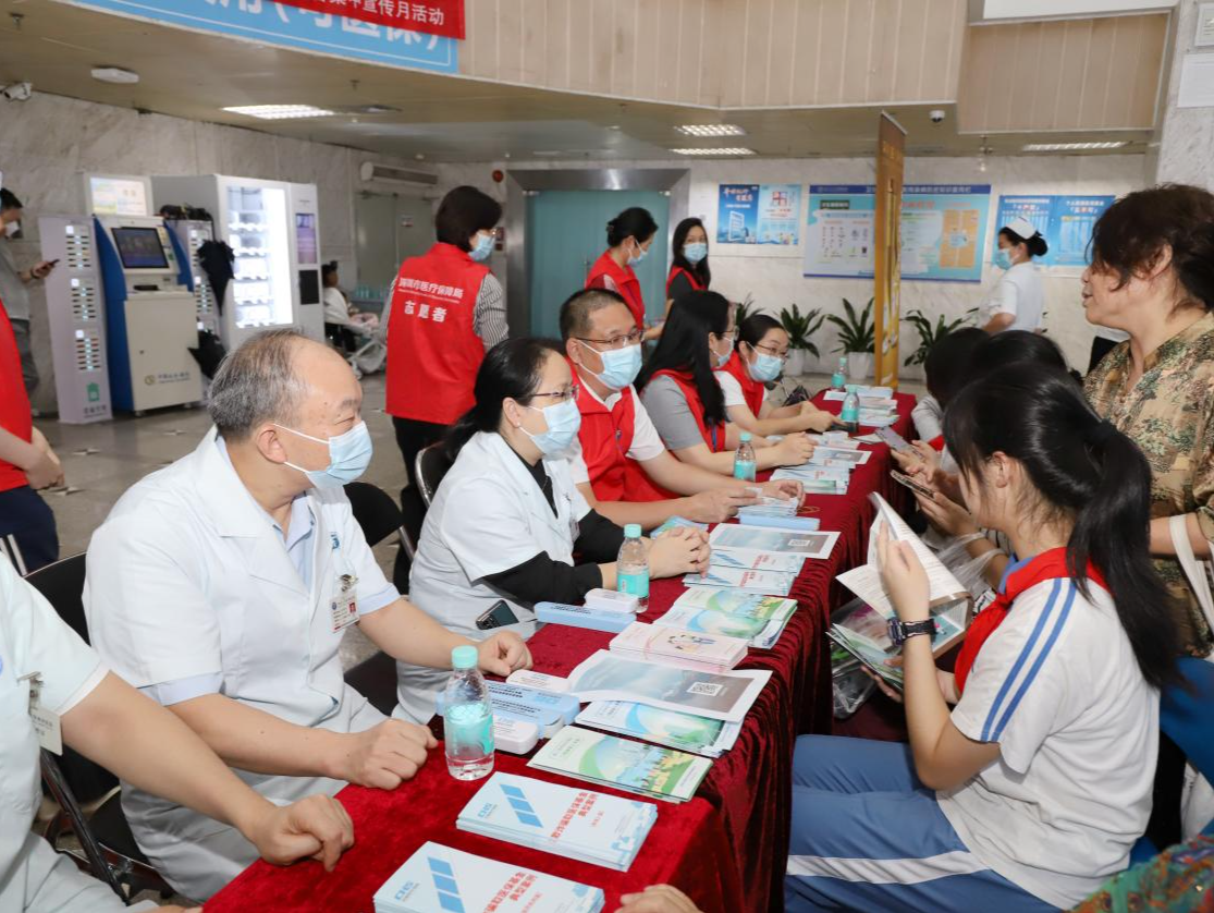 市医保局福田分局与北京大学深圳医院联合开展医保普法宣传活动