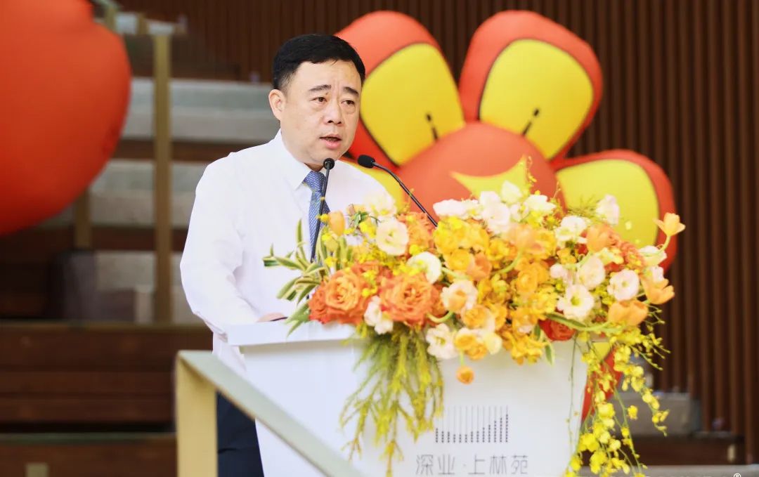 深业上林苑创意示范区开放
