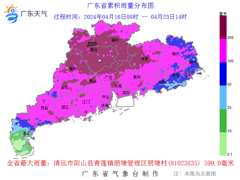 今年4月为何异常多雨？广东的雨还要下多久？