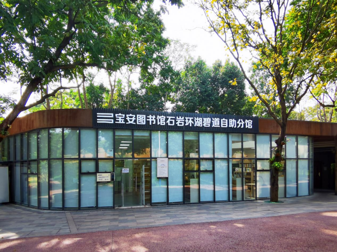 与书籍共赴自然之约！“书海巡游·公园篇”世界读书日特别活动举行