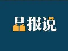 晶报说 | 如果人类有一天真的可以“返老还童”