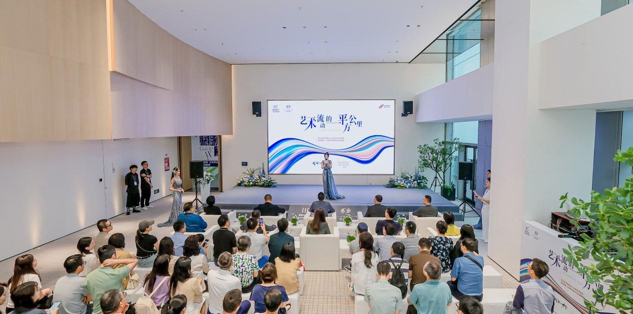 超总壹号营销中心及美学空间开放