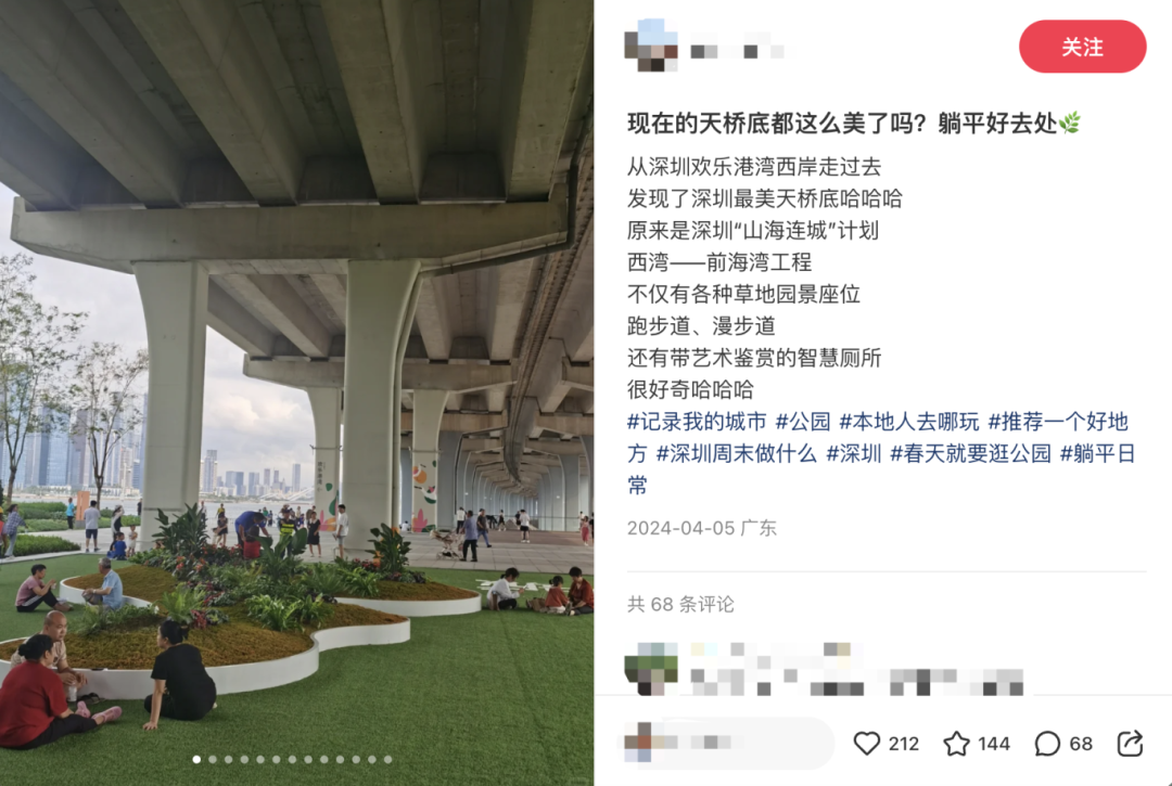 “深圳已经卷到天桥底下了”
