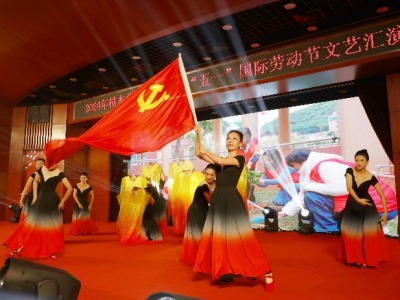 樟木头举行庆祝“五一”国际劳动节文艺汇演