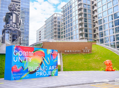 将艺术设计融入社区生活 侨城坊这条城市环廊玩出新花样丨2024深圳设计周