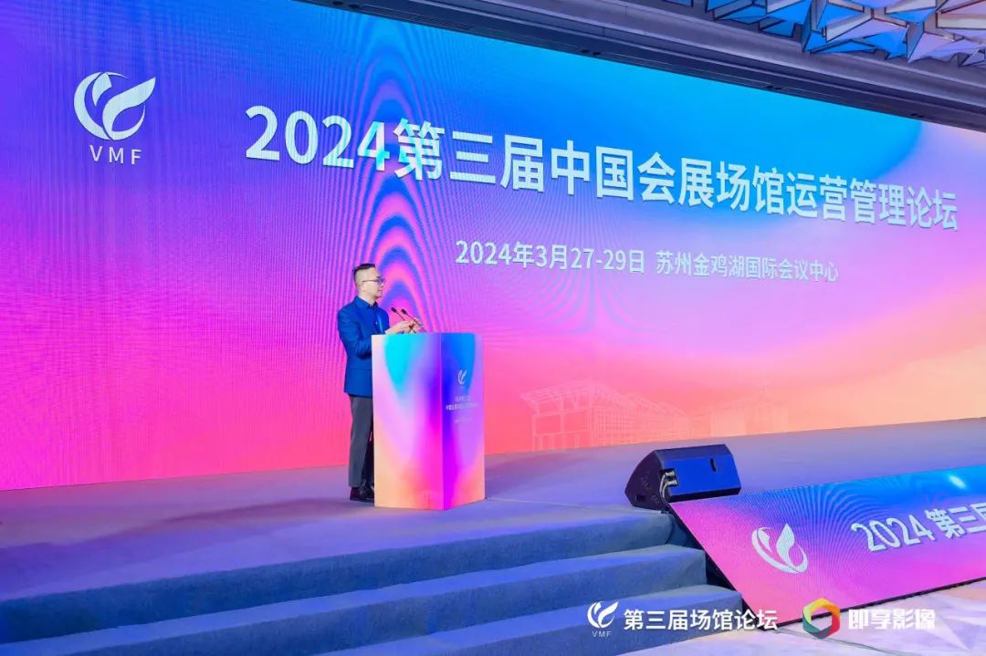 深圳坪山燕子湖国际会展中心荣获行业“匠心服务奖”