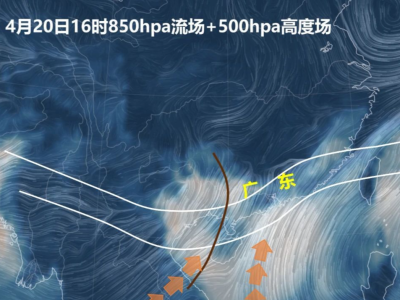 温度记｜注意！广东24个暴雨预警信号生效中，这周末“雨”你在一起