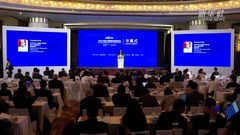 APEC中国工商理事会香港论坛聚焦全球供应链合作 