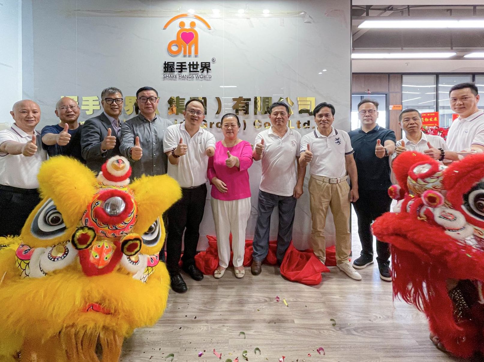 握手世界深圳残疾人就业创业交流中心及南山融合就业基地揭牌