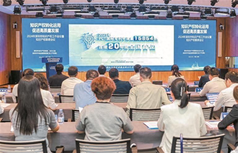 深圳每万人高价值发明专利拥有量98.36件