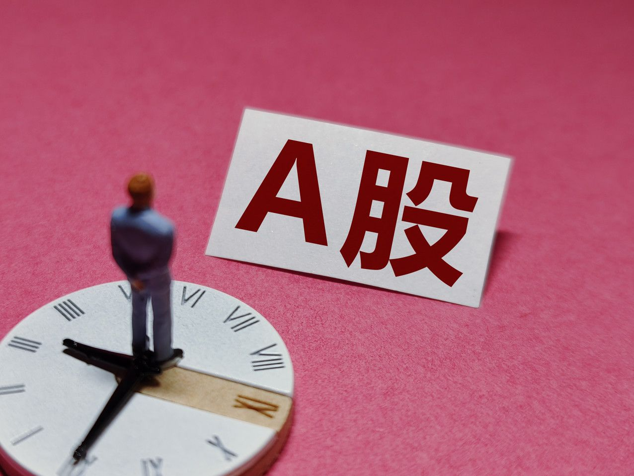 A股开盘｜沪指跌0.23%，NFT概念、短剧游戏概念股低迷 