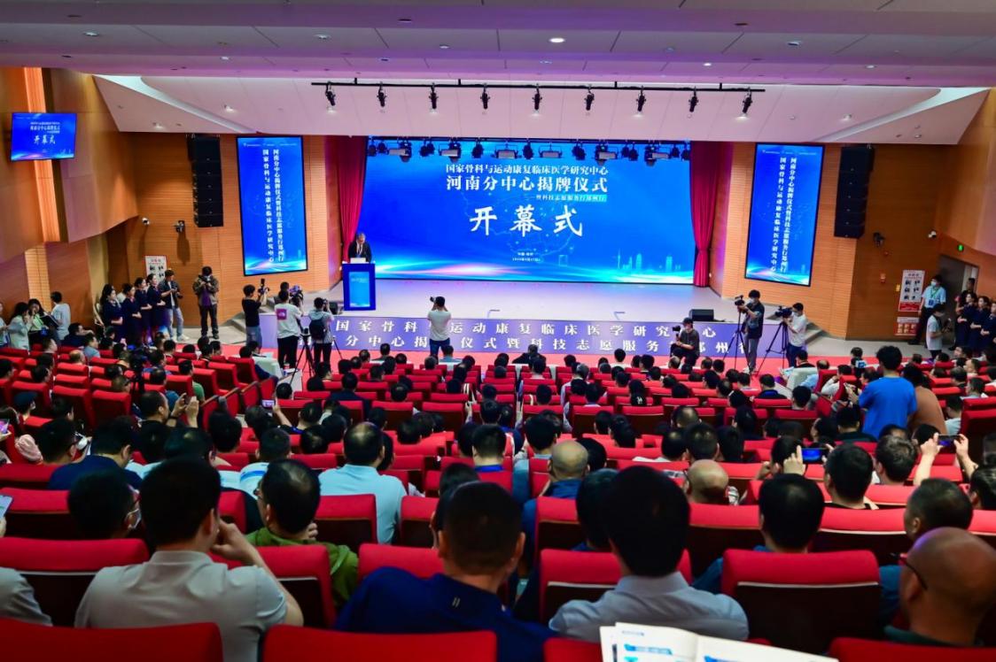 骨科临床诊疗更精准，深圳AI骨科机器人亮相河南这场大会