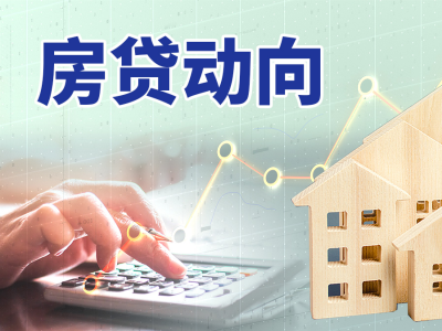截至3月底，广东省“白名单”项目已获得贷款发放119亿元