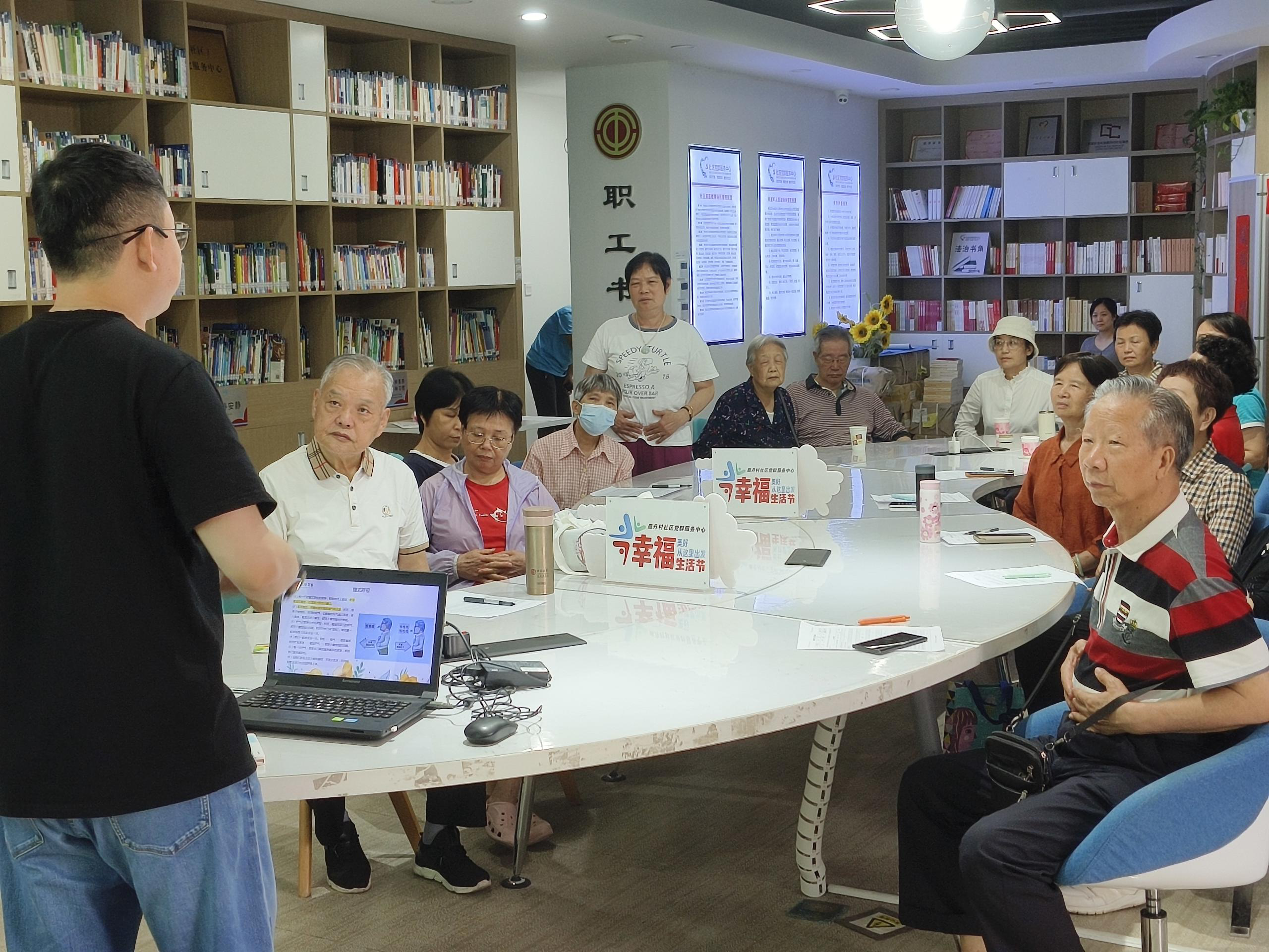 （罗湖 先锋桂园 栏目：幸福民生 ）鹿丹村社区开展心理健康知识宣传活动