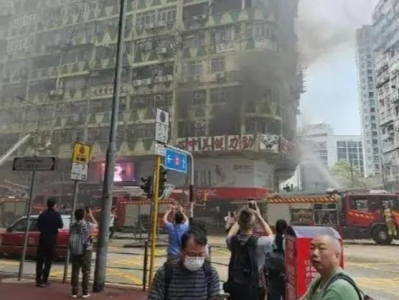 突发！香港佐敦道一大厦起火，致5死41伤