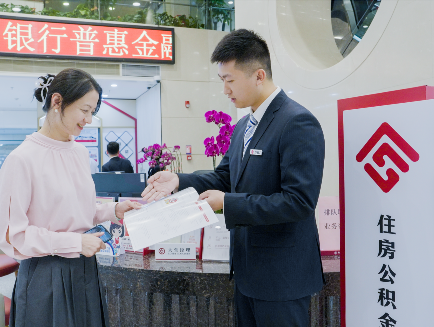 提取贷款增长明显！深圳2023年住房公积金年报公布