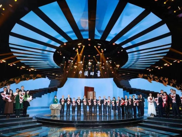 文化强市｜东莞樟木头作家村陈启文作品《可可西里》荣获2023年度“中国好书”
