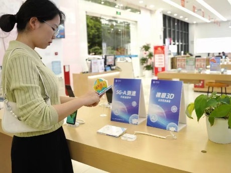东莞上榜首批100个5G-A网络商用城市名单，东莞移动率先行动