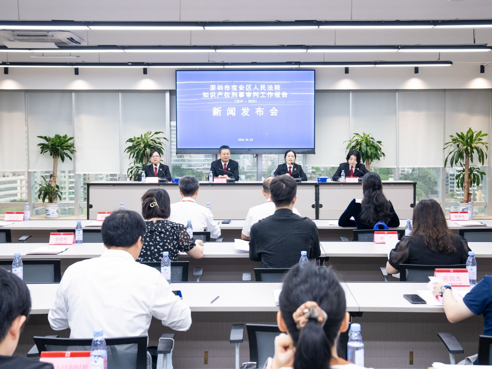 宝安法院近五年受理知识产权刑案243件  知产犯罪呈现团伙化、产业链、网络化特征