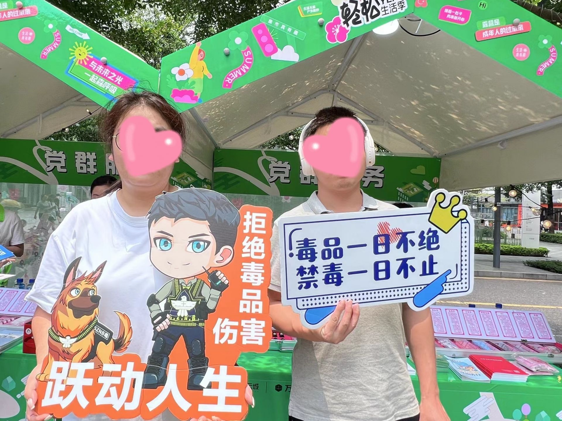 共建无毒生活圈！南山西丽街道组织开展禁毒宣传活动 