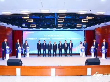 深圳“国际支付季”发布四大重磅成果