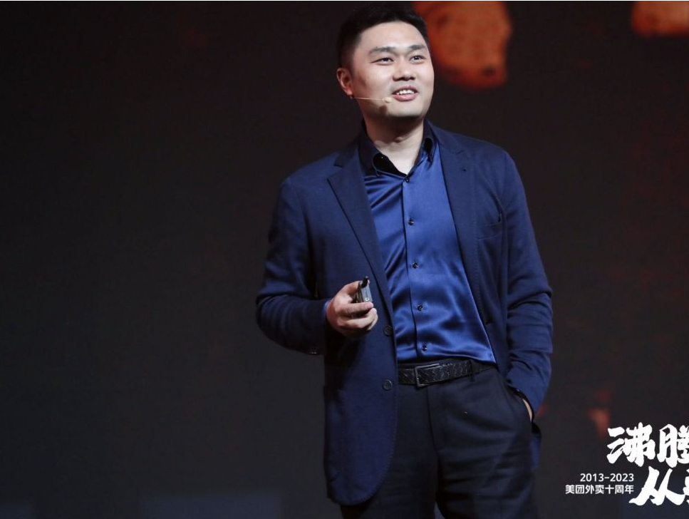 美团宣布王莆中出任“核心本地商业”板块CEO