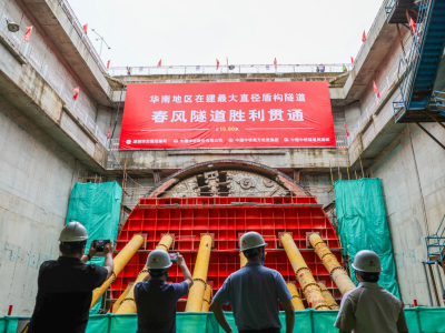 华南在建最大直径盾构隧道 春风隧道工程“难度系数”位居全世界前列
