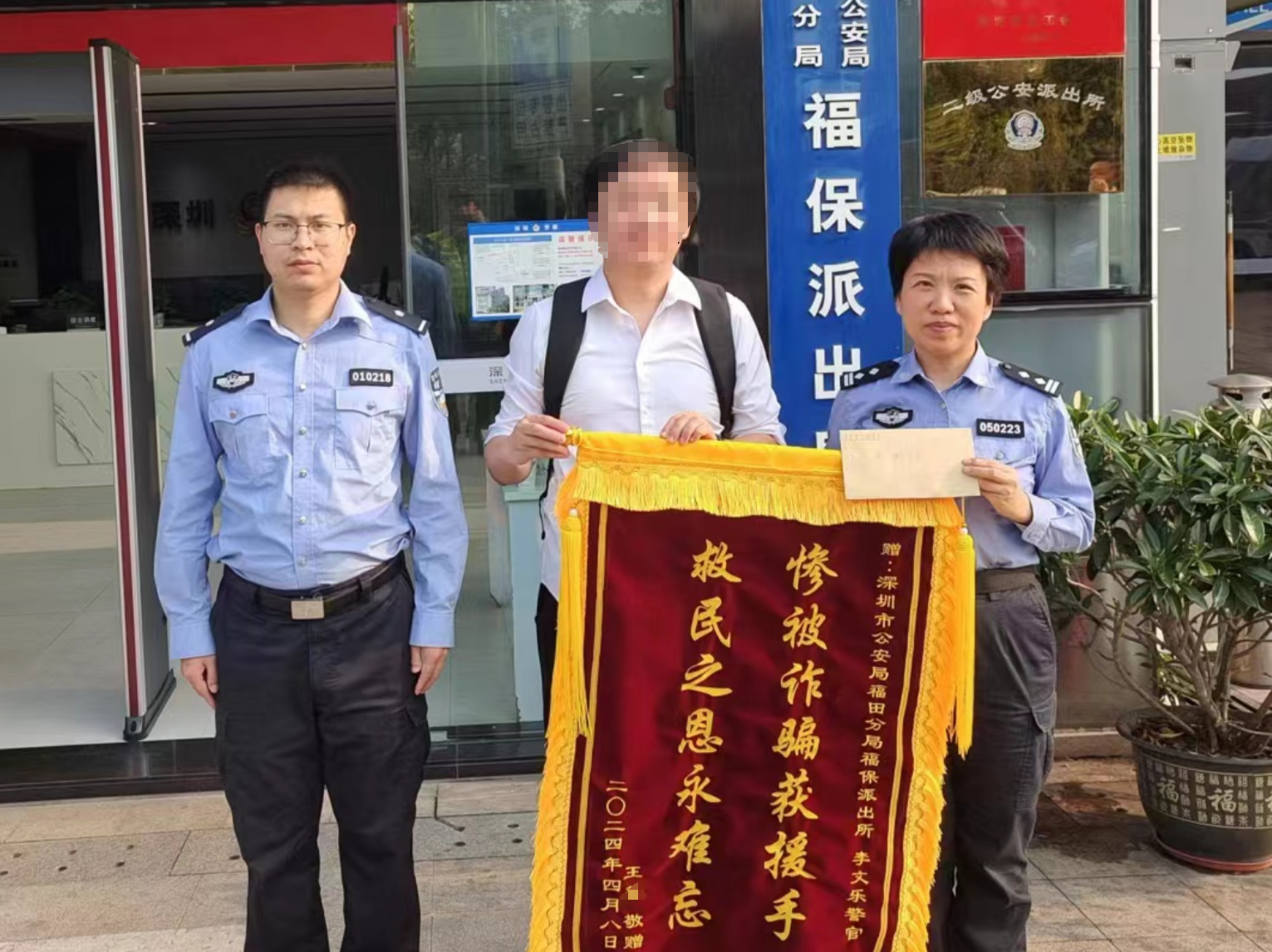 网上“兑换外币”？当心诈骗陷阱！