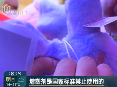给娃娃玩偶“体检”，上海开展“娃娃机”玩偶质量专项监督抽查