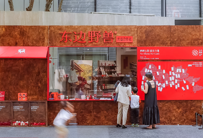 “东边野兽”共益合作社落地深圳