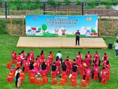 虎门镇普法志愿者2024年送法进乡村活动启动