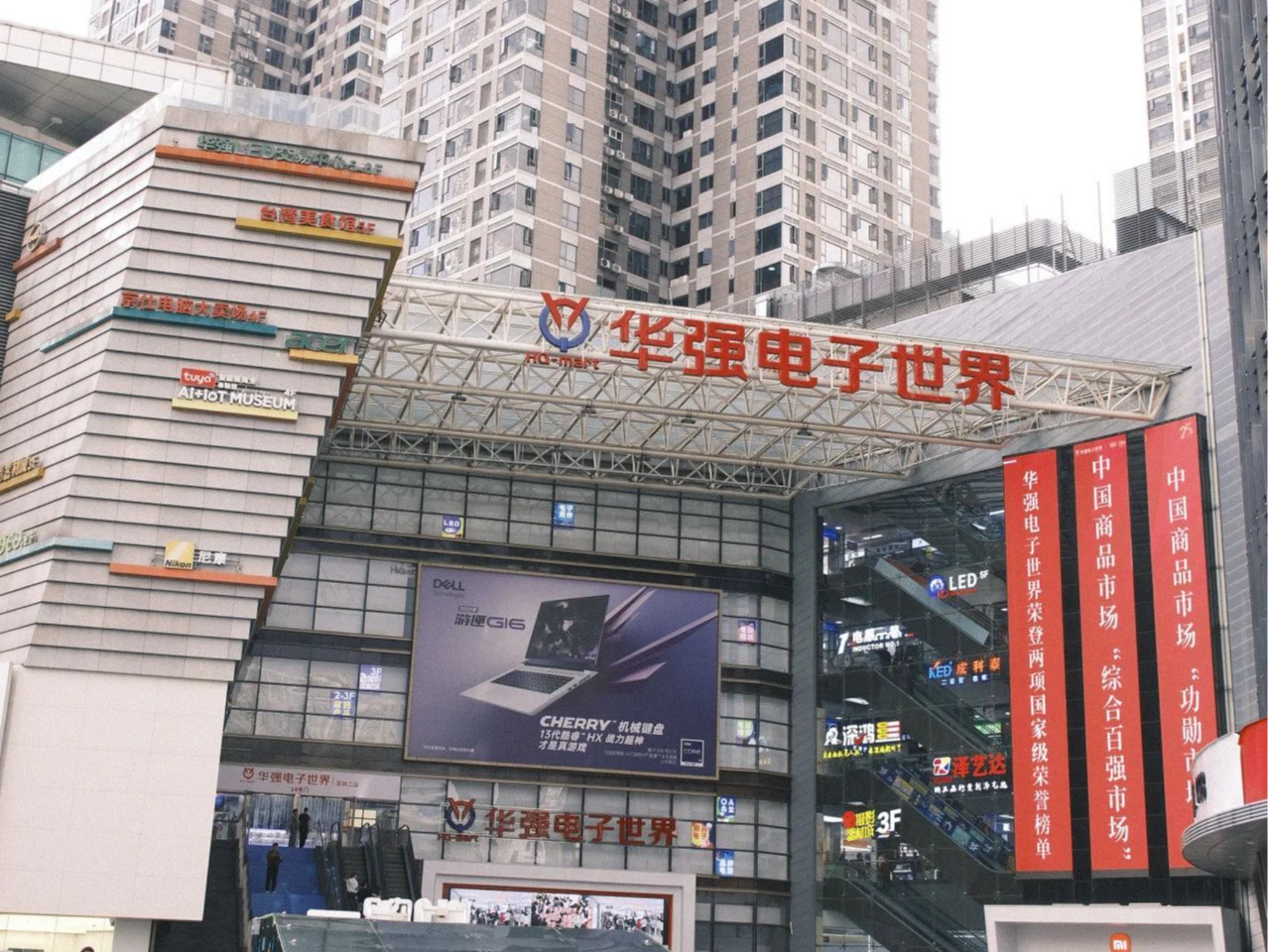 “去华强北扫货！”这届年轻人在“数码迪士尼”逛疯了