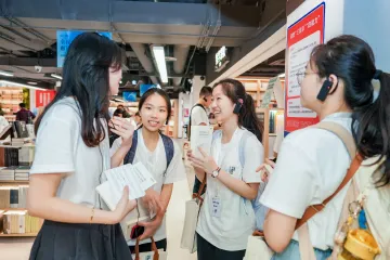 深港共读启新篇，文化交流绘山海