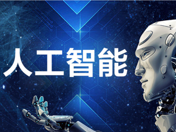 深圳AI相关企业数量达1646家 去年核心产业规模387亿元