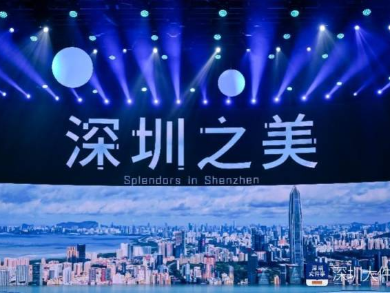 深圳设计周观察：新质生产力浪潮下的设计革新与城市梦想 