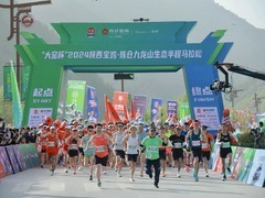 八千跑者在陕竞速生态“半马”