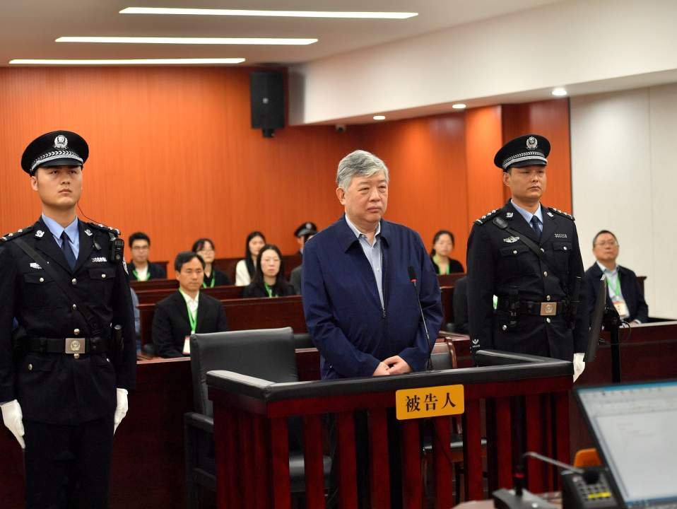 国家能源投资集团有限责任公司原副总经理李东受贿案一审开庭