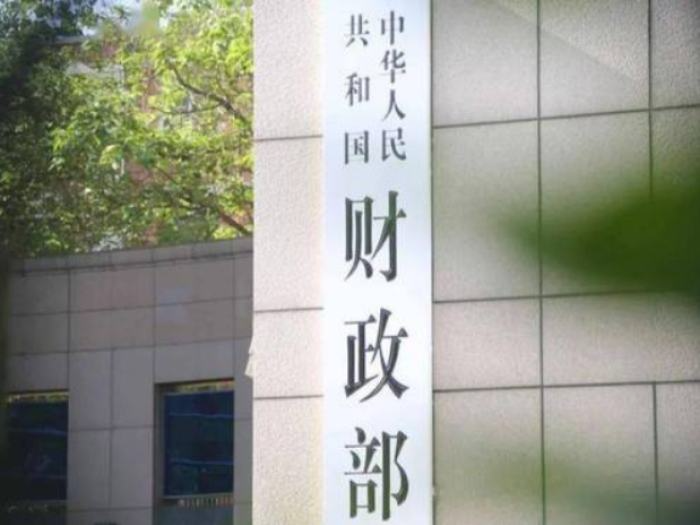 达成何种新的共识？下一步有何安排？财政部介绍耶伦访华情况