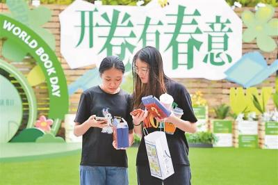 深圳市第9个“未成年人读书日”宝安区阅读主题活动在欢乐港湾举行
