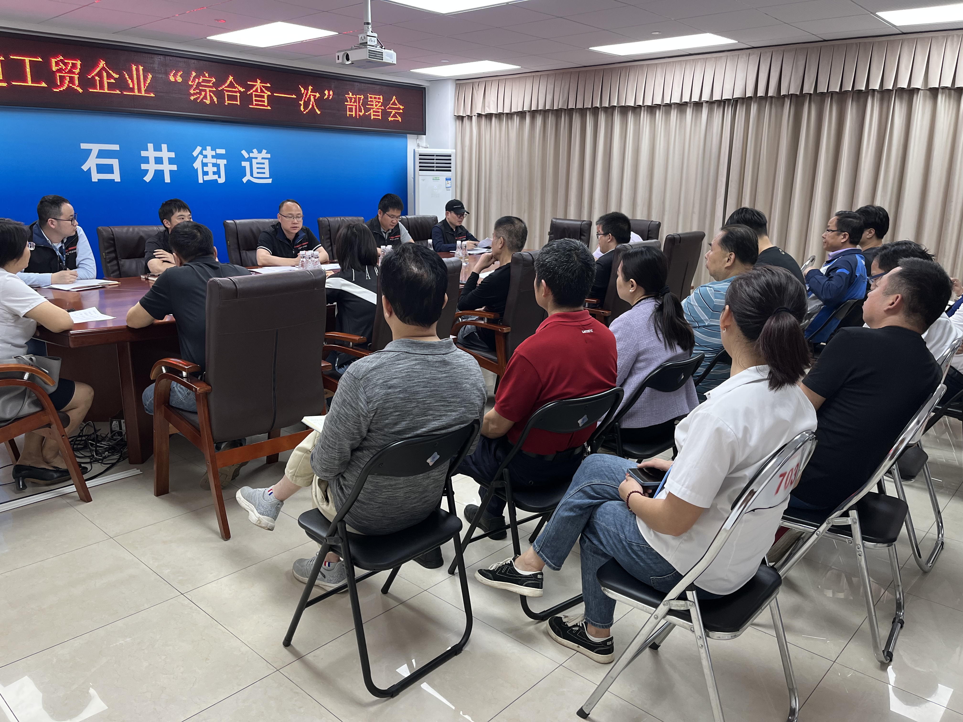 石井街道实行“综合查一次”助力企业“减负”  