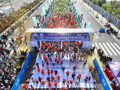 #（体育）（1）2024连云港全民健身嘉年华暨半程马拉松举行