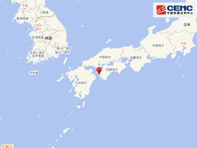 日本爱媛县附近海域地震震级上调至6.6级 已致数人受伤